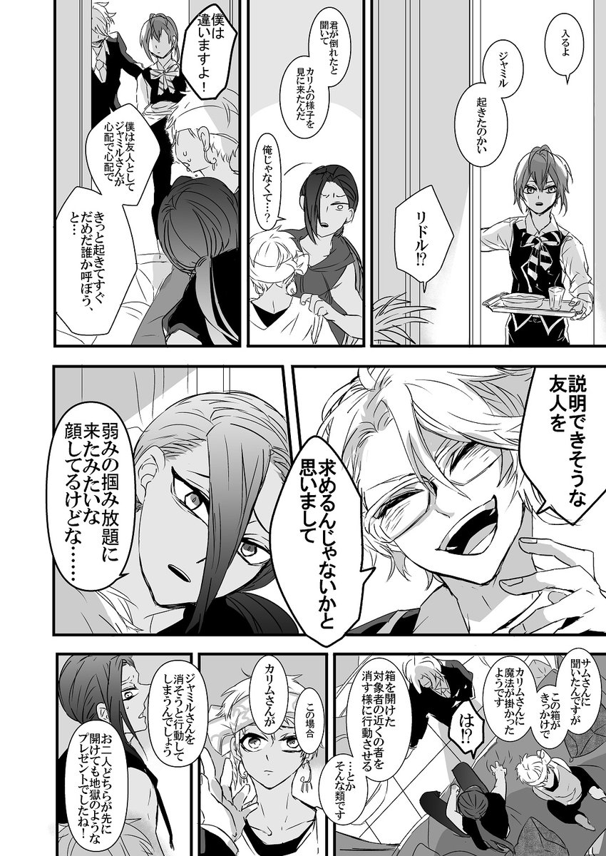 ③ 