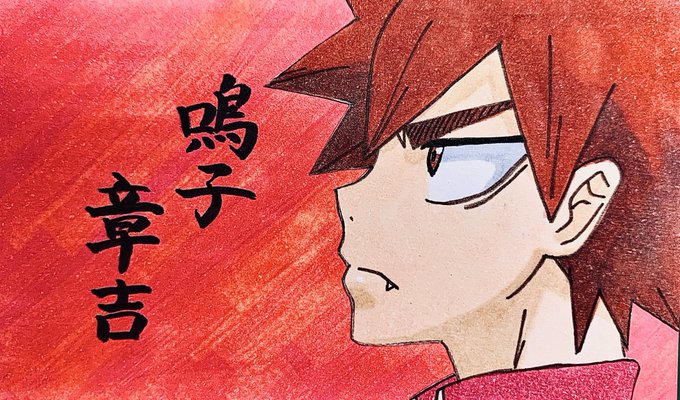 浪速のスピードマンのtwitterイラスト検索結果 浪速のスピードマンのtwitterイラスト検索結果
