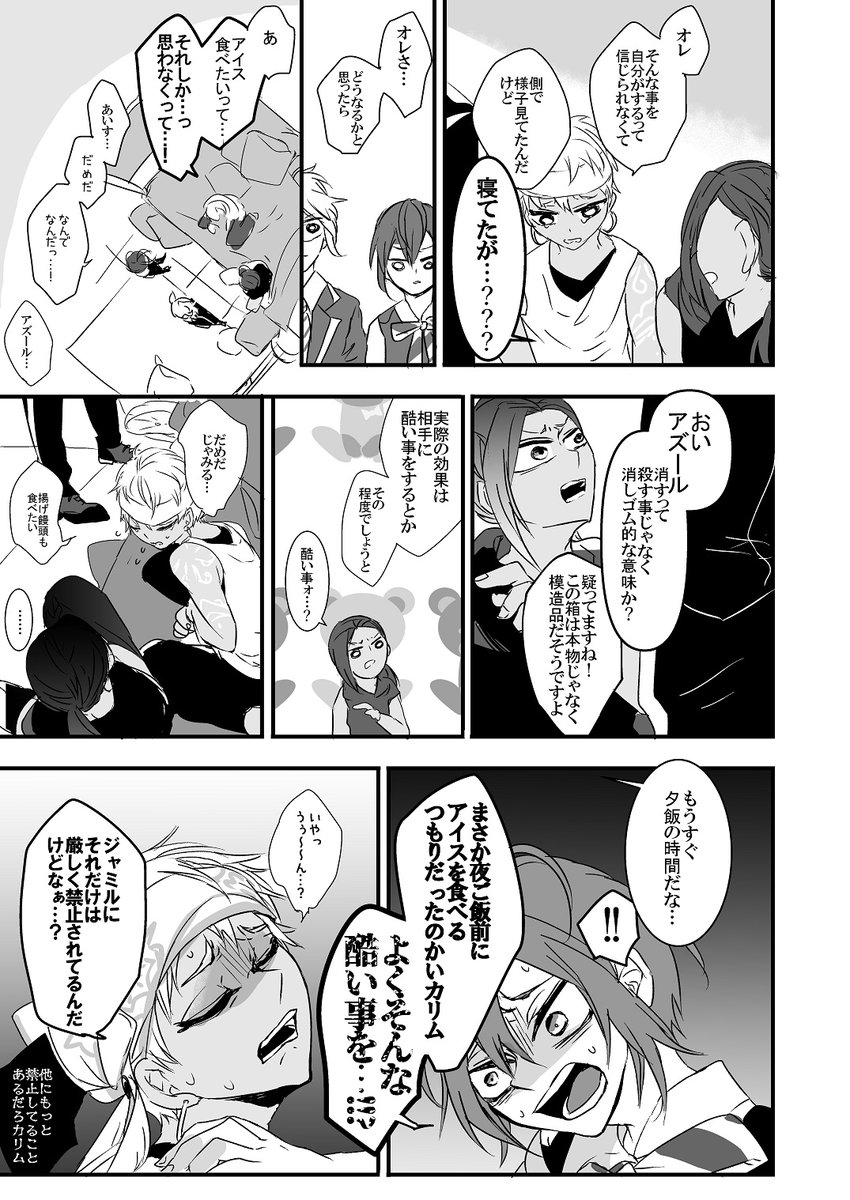 ④ 