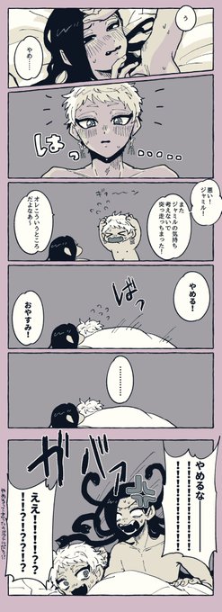 カリジャミくん 