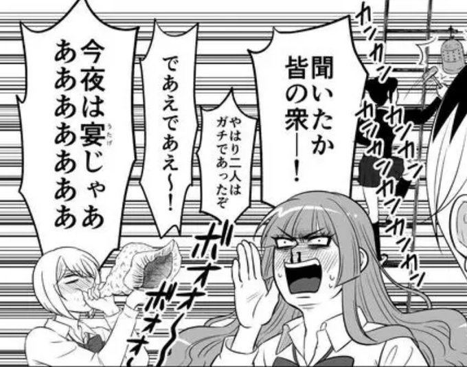元気な腐女子ボタンのtwitterイラスト検索結果 元気な腐女子ボタンのtwitterイラスト検索結果