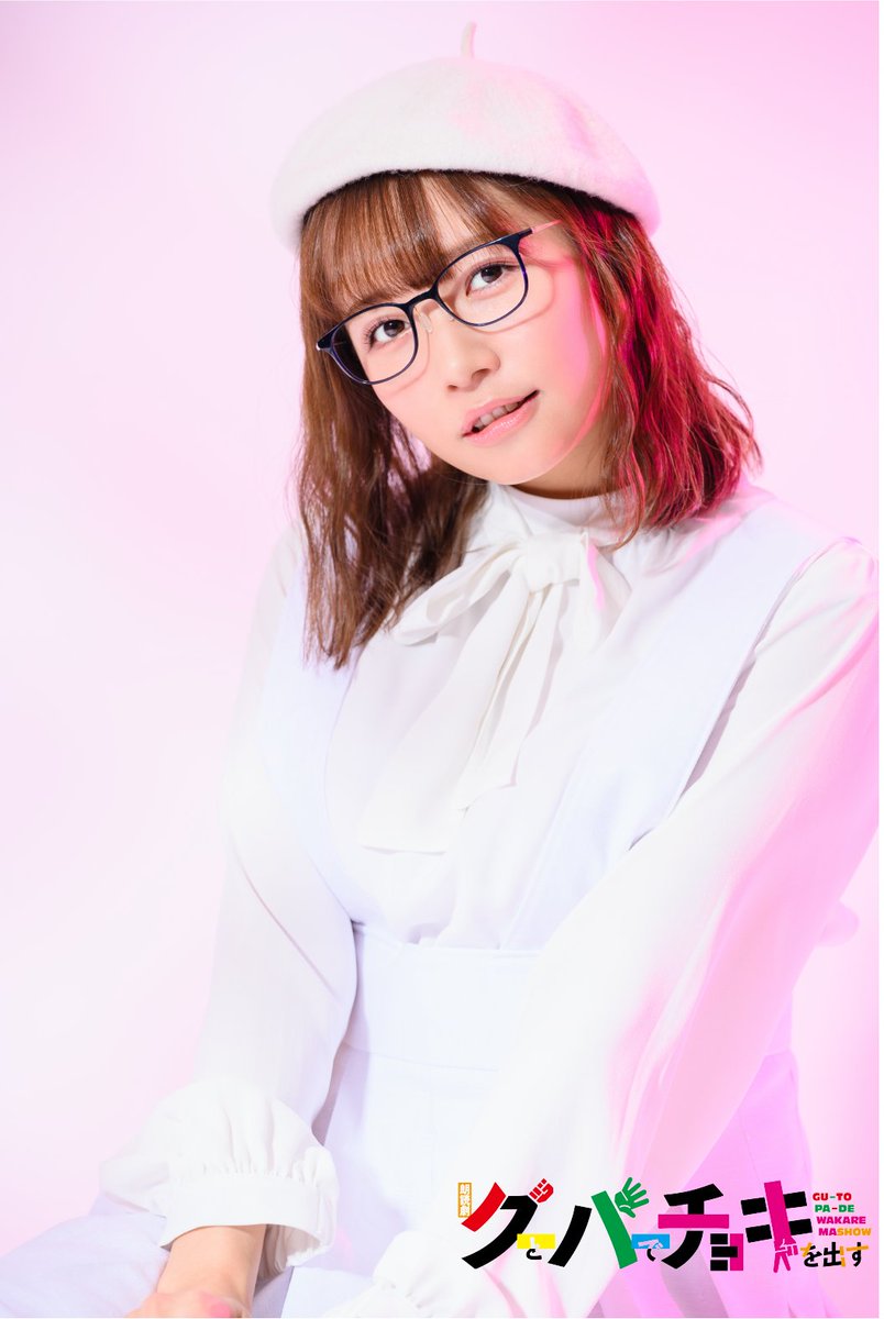いよたなるみは彼氏と結婚 出身大学や高校はどこ Mitsuya Magazine