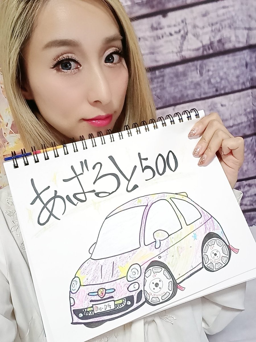 ファイブスター東都