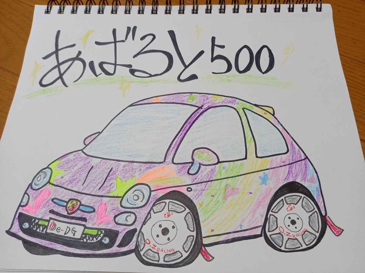 ファイブスター東都