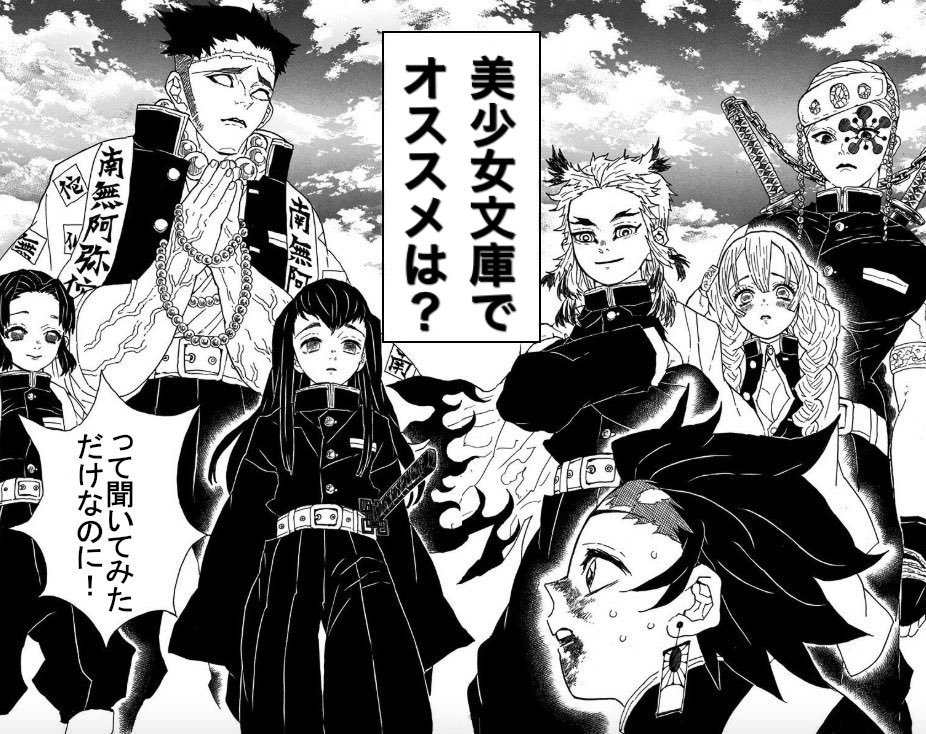 Gotoリード キャンペーン こんな時だから本を読もう 2ページ目 Togetter