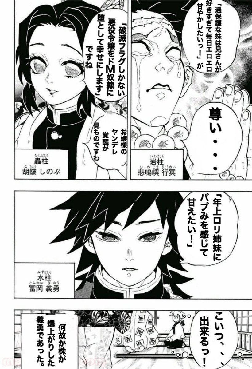 Gotoリード キャンペーン こんな時だから本を読もう 2ページ目 Togetter