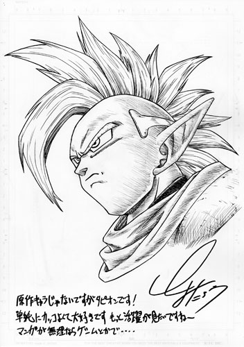 Lorsque qu'Akira Toriyama devra prendre la décision de se trouver un successeur, il suffira de deux pages de Toyotaro pour que Toriyama soit convaincu, et voit en lui son plus fidèle héritier. Il savait qu'il pouvait lui passer le flambeau sans craintes... Quoi que ?