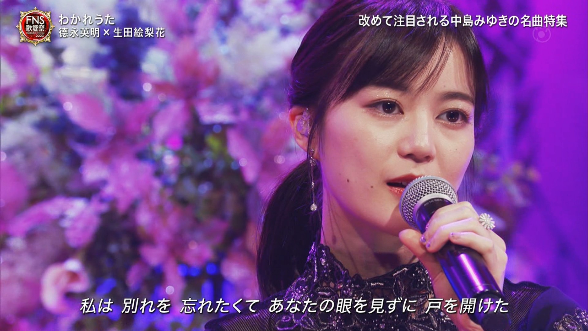 南方朱雀 メイクも変わってたし モバメで衣装も着てたから収録映像かな 生田絵梨花 乃木坂46 Fns歌謡祭 T Co Dxbxl0uqpl Twitter