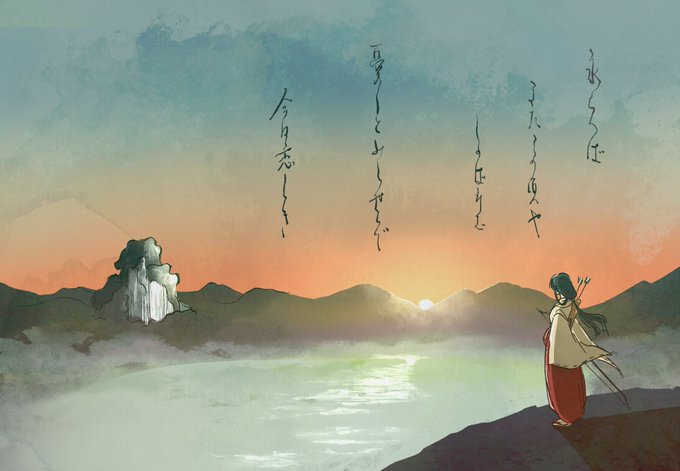 永らへば またこのごろや しのばれむ 憂しと見し世ぞ 今は恋しき

百人一首84番
白霊山×桔梗 