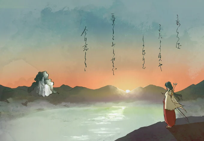 永らへば またこのごろや しのばれむ 憂しと見し世ぞ 今は恋しき

百人一首84番
白霊山×桔梗 