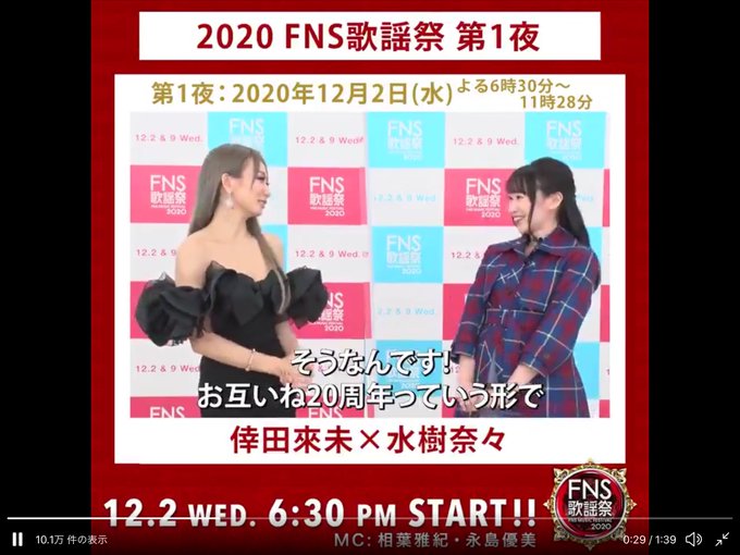 倖田來未 X 奈々 がトレンドに Funnitter ファニッター 倖田來未 X 奈々 がトレンドに Funnitter ファニッター