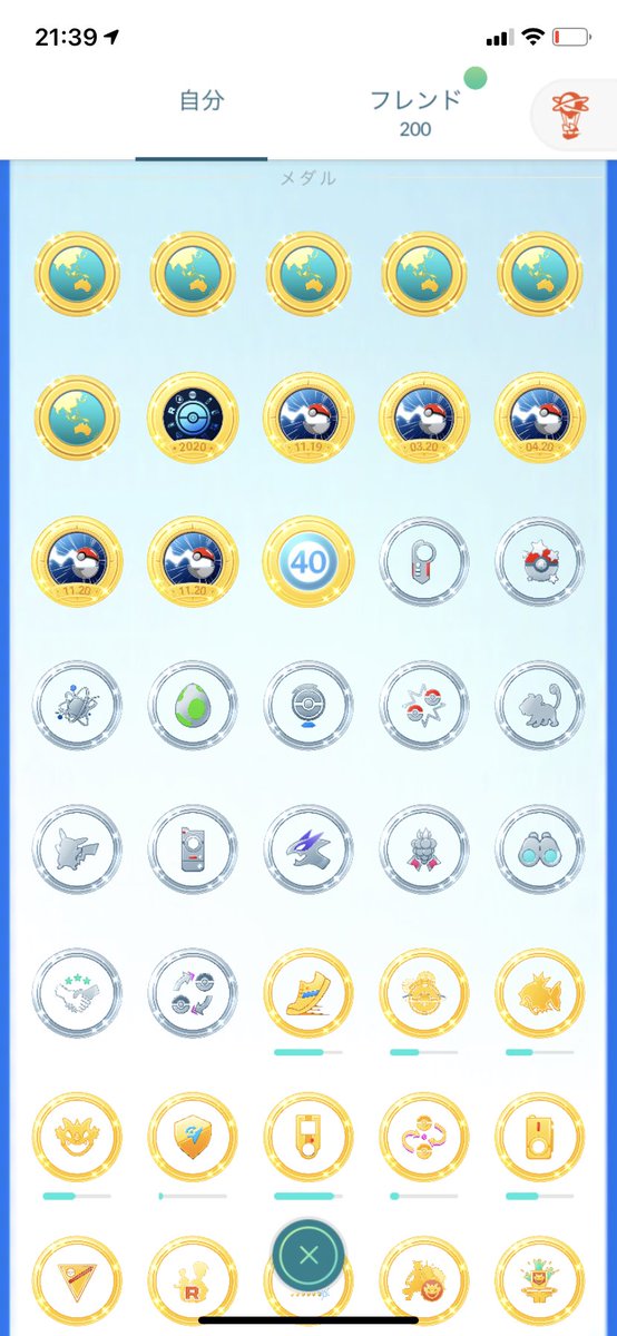 ポケモンgo プラチナメダルは何個所持してた 条件がハード過ぎるという声 ポケモンgo攻略まとめ速報
