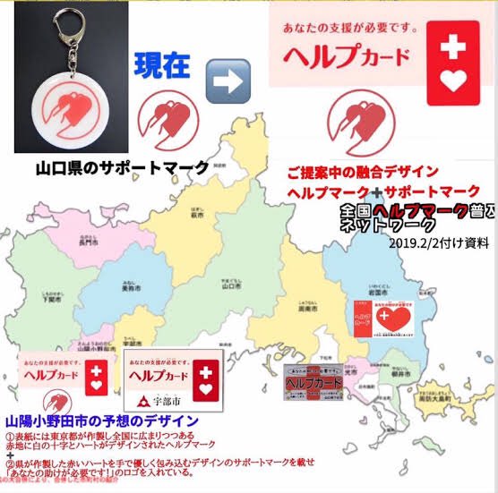 山口県知事のtwitterイラスト検索結果