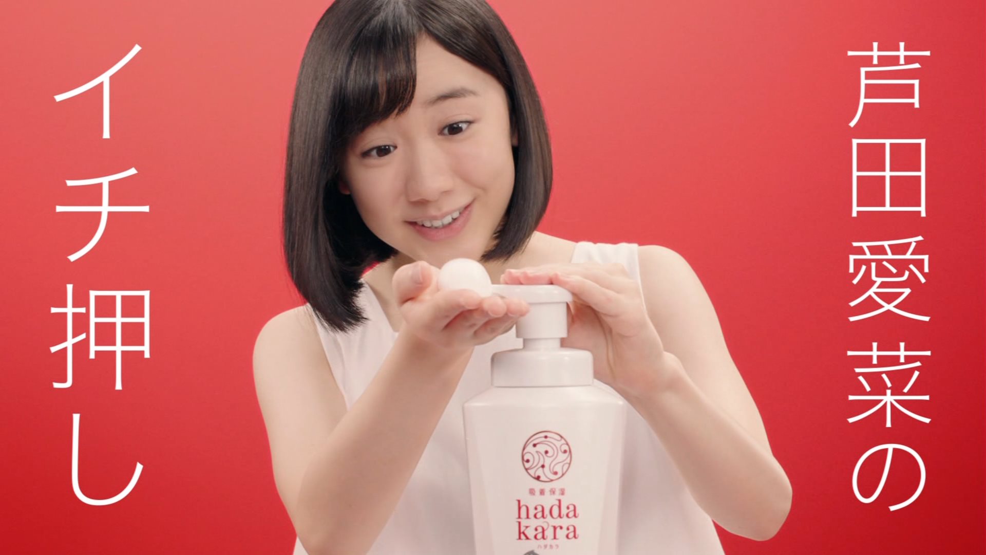 ナンガ O S 芦田愛菜 中谷美紀 Lion Hadakara ナンガ O S 芦田愛菜 中谷美紀 Lion Hadakara