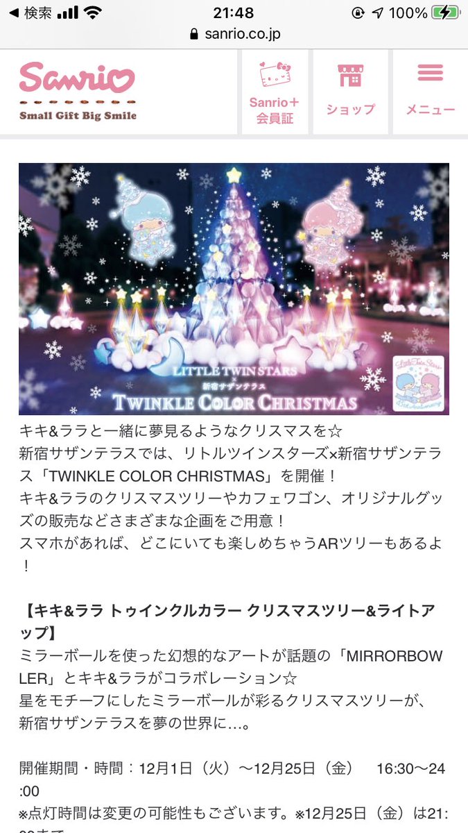 なーみ V3qeb Twitter なーみ V3qeb Twitter