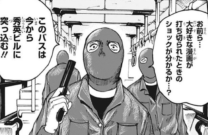 まいそら家 Ayonagike さんのマンガ一覧 古い順 81ページ ツイコミ 仮