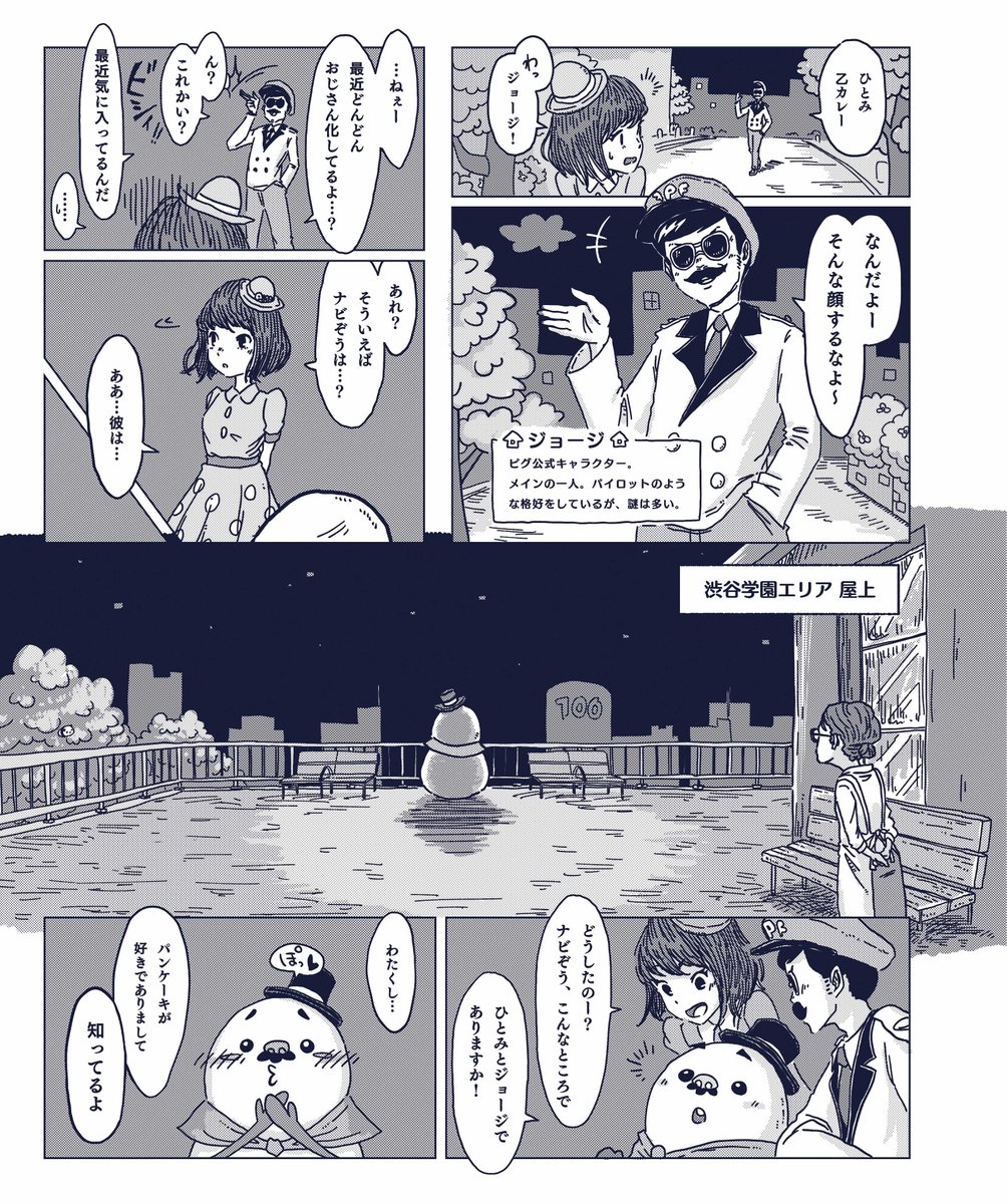公式 アメーバピグ スタッフ Pigg Staff Twitter 公式 アメーバピグ スタッフ Pigg Staff Twitter