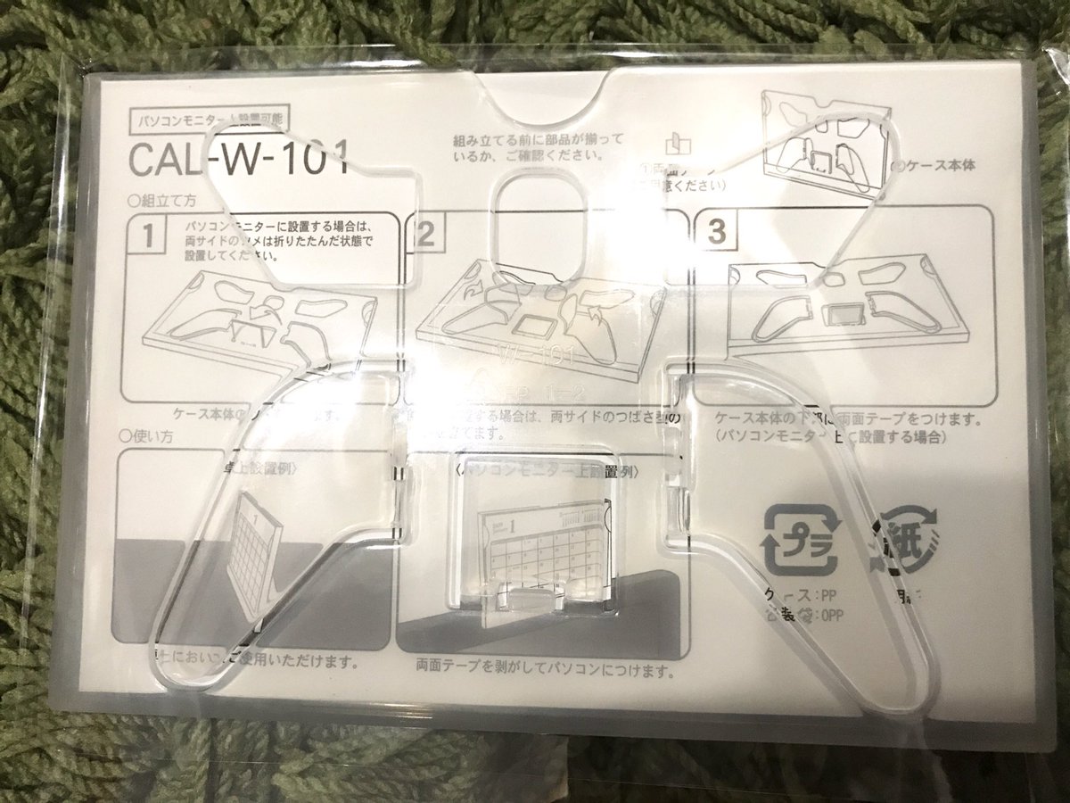 カレンダーって意外と今まで作ってて、ポストカードを6枚(カレンダー2ヶ月で1枚)+表紙1枚で刷って、カレンダーのケースだけまとめて買って自分で梱包して完成。それを営業ツールとしてクライアントさんに配ると喜ばれるし使ってもらえるのでオススメ♪ 