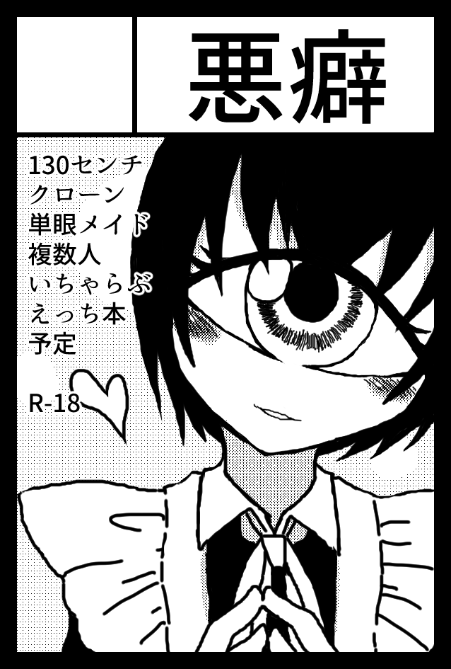 てぃあ 