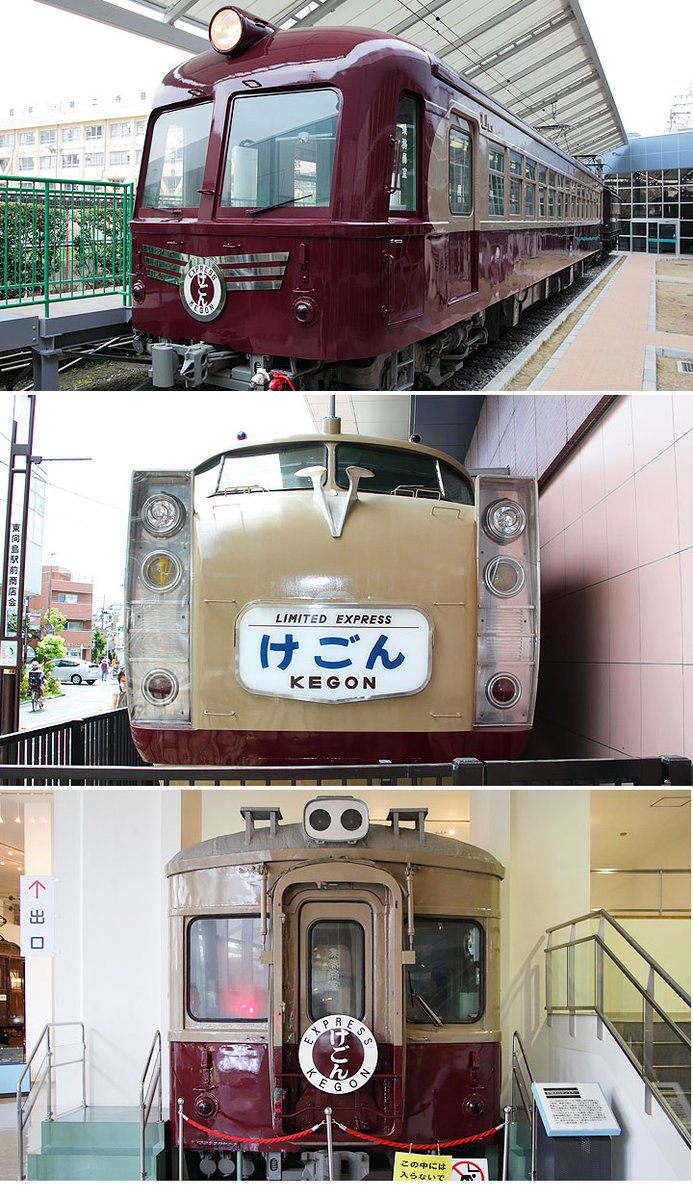 東武鉄道 日光線歴代特急車両ネクタイピン 鉄道ネクタイピン