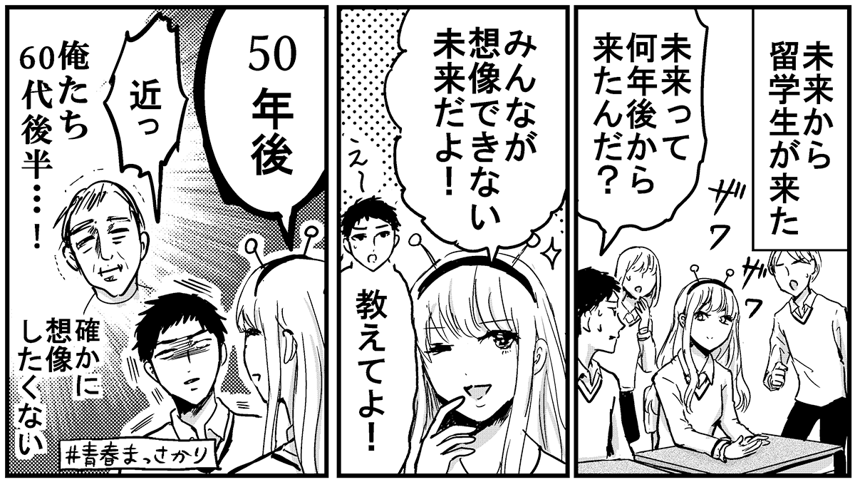 鋭い!!!
ミライちゃんはこれくらいから来てる https://t.co/Cx7HoGM81N 
