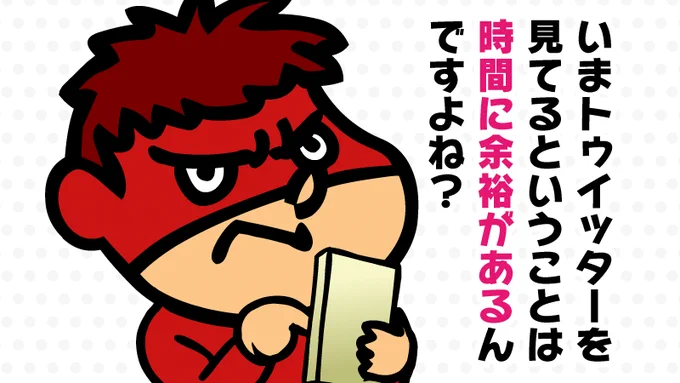 #予測変換で吉田と打って文章が終わるまでやってください

あなたのスマホで「吉田」がどうなるのか見届けたいのでヒマならやってみてください。 