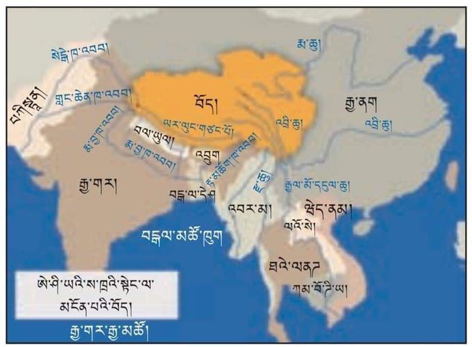 TibetPeople's tweet photo. བོད་རྒྱལ་ཁབ་ཆེན་པོའི་ས་ཁྲ་སྟབས་བདེ་ཞིག #China is world baggiest Environment damager, look at #Tibet, like a State criminal on #Environment https://t.co/ElqSVZmTJy
#EnvironmentalTerrorist #EnvironmentalCrime #Brahmaputra #YarlungTsangpo #ChineseVirus #ClimateChange #TibetThirdPole https://t.co/4L2sfJSGL1