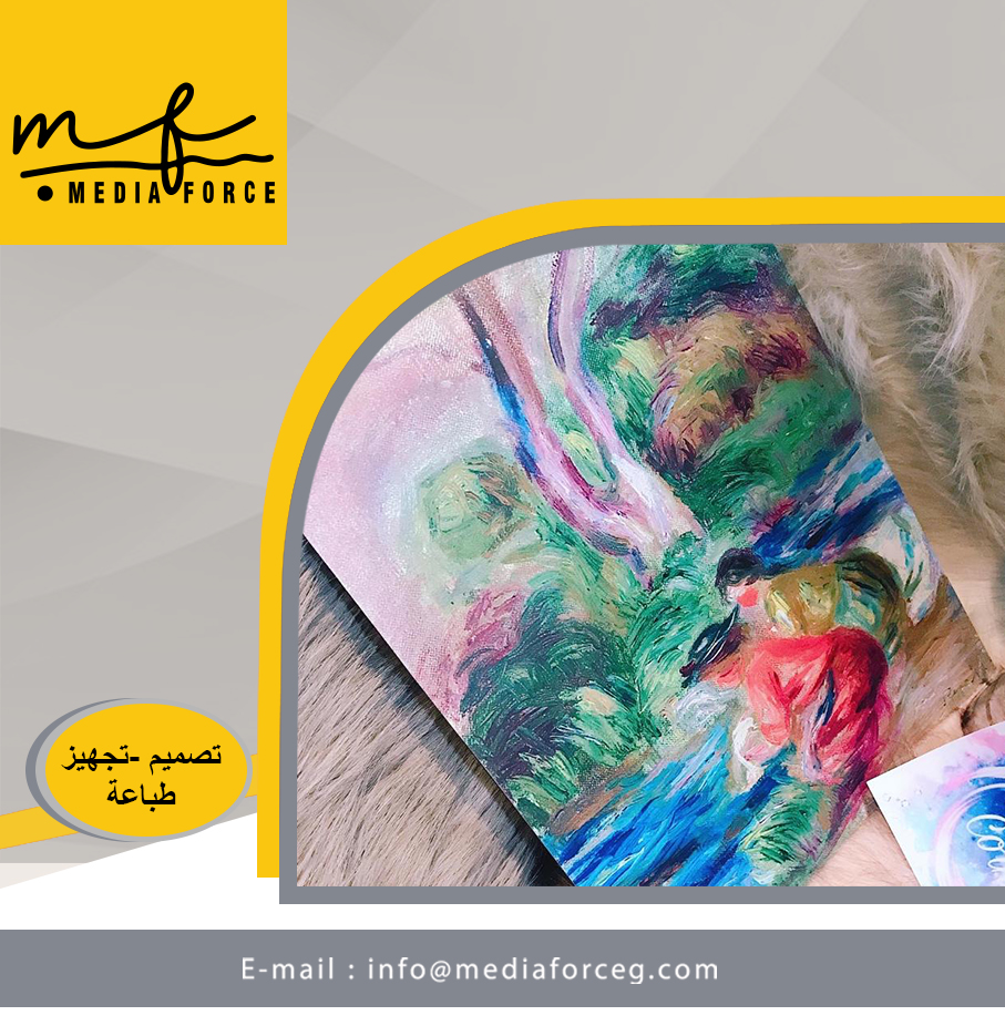 MediaForceg's tweet photo. We offer to all companies in the private, government and medical sectors Indoor &amp; Outdoor printing services with the finest raw materials and the highest degree of printing. To contact and request a quote, please call or WhatsApp: 01284000305 #صباح_السعاده https://t.co/d2DWyDQ2SQ