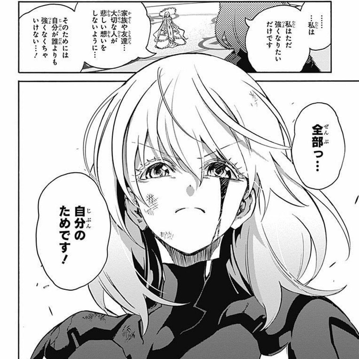 【まもなく終了】『双星の陰陽師』19巻分が一挙無料試し読み中です!12月4日までのキャンペーン。この機会に是非是非。
https://t.co/PjuOiCddsx
My best famous line
「自分のために力を出せない人は人のためにも力を使えない」は僕が常日頃思っていることです。次点は7巻のろくろ。カッコいい。