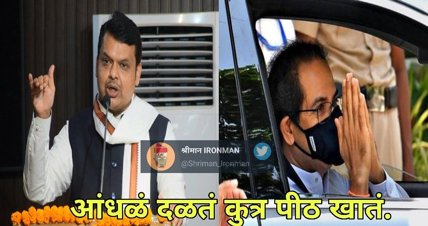  #मराठी_म्हणी