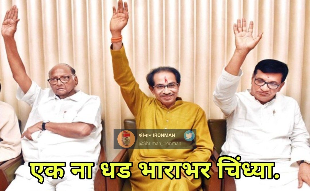  #मराठी_म्हणी