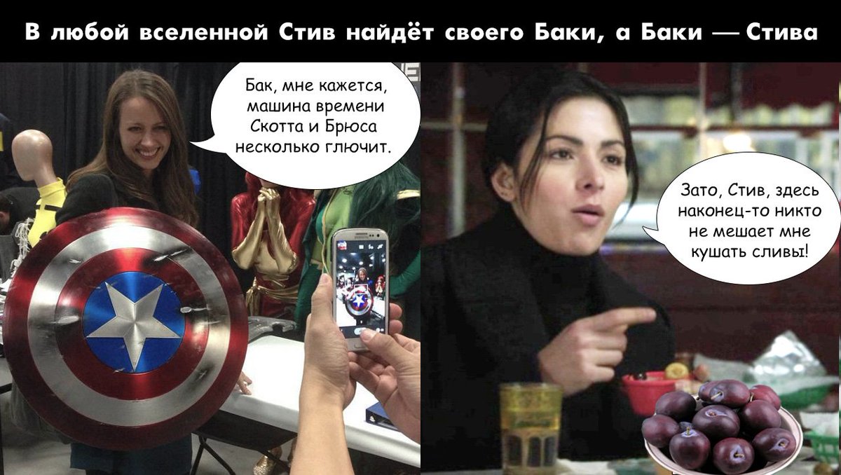WtfInterest's tweet photo. Нашим агентам тоже пытались промыть мозги, но любовь победила!
#АУ и тарелочка слив для команды @stuckyandroles https://t.co/YD8odZWgKA