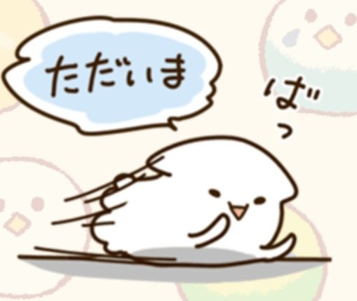 海の生き物のtwitterイラスト検索結果 古い順
