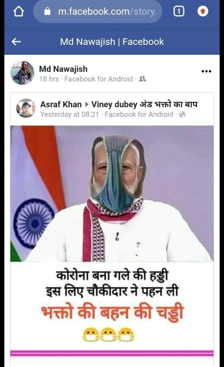 ललित दीना नाथ सिंह tweet media