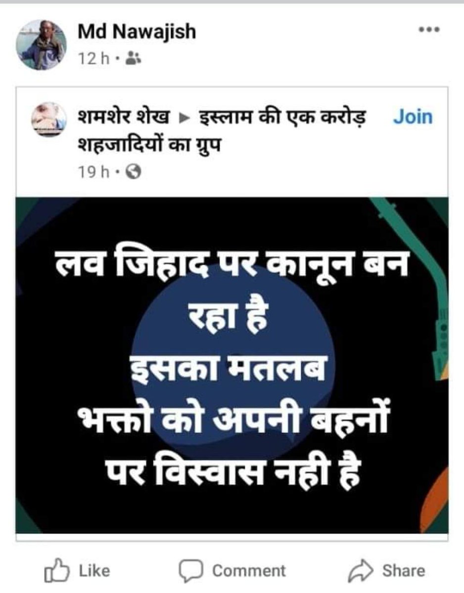 ललित दीना नाथ सिंह tweet media