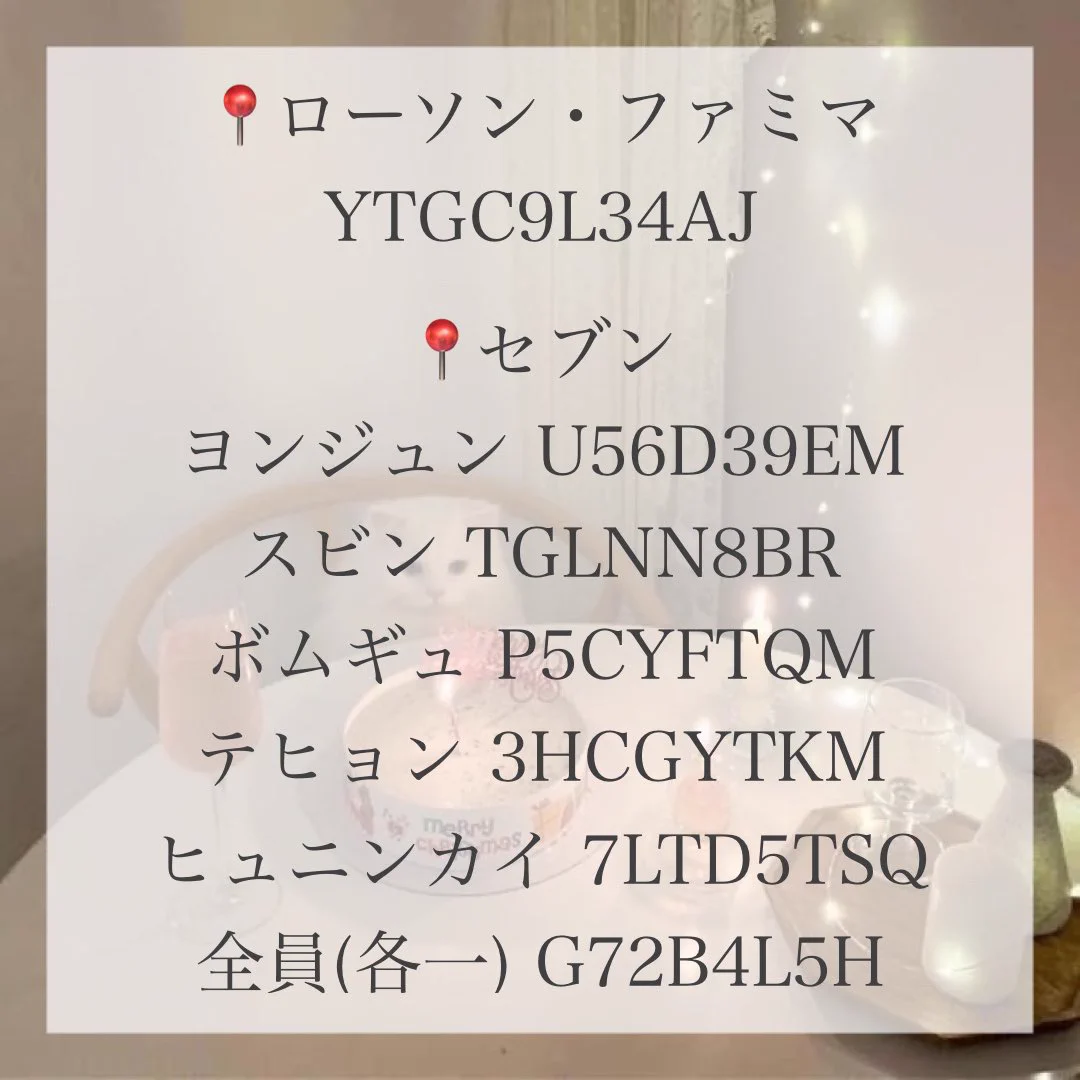 める on X: 