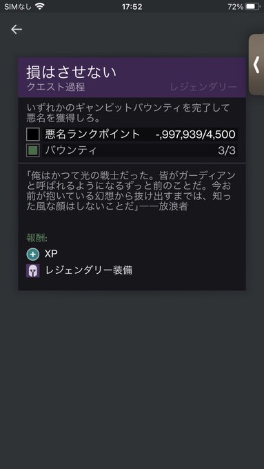 御日 S Seekさん の最近のツイート 9 Whotwi グラフィカルtwitter分析