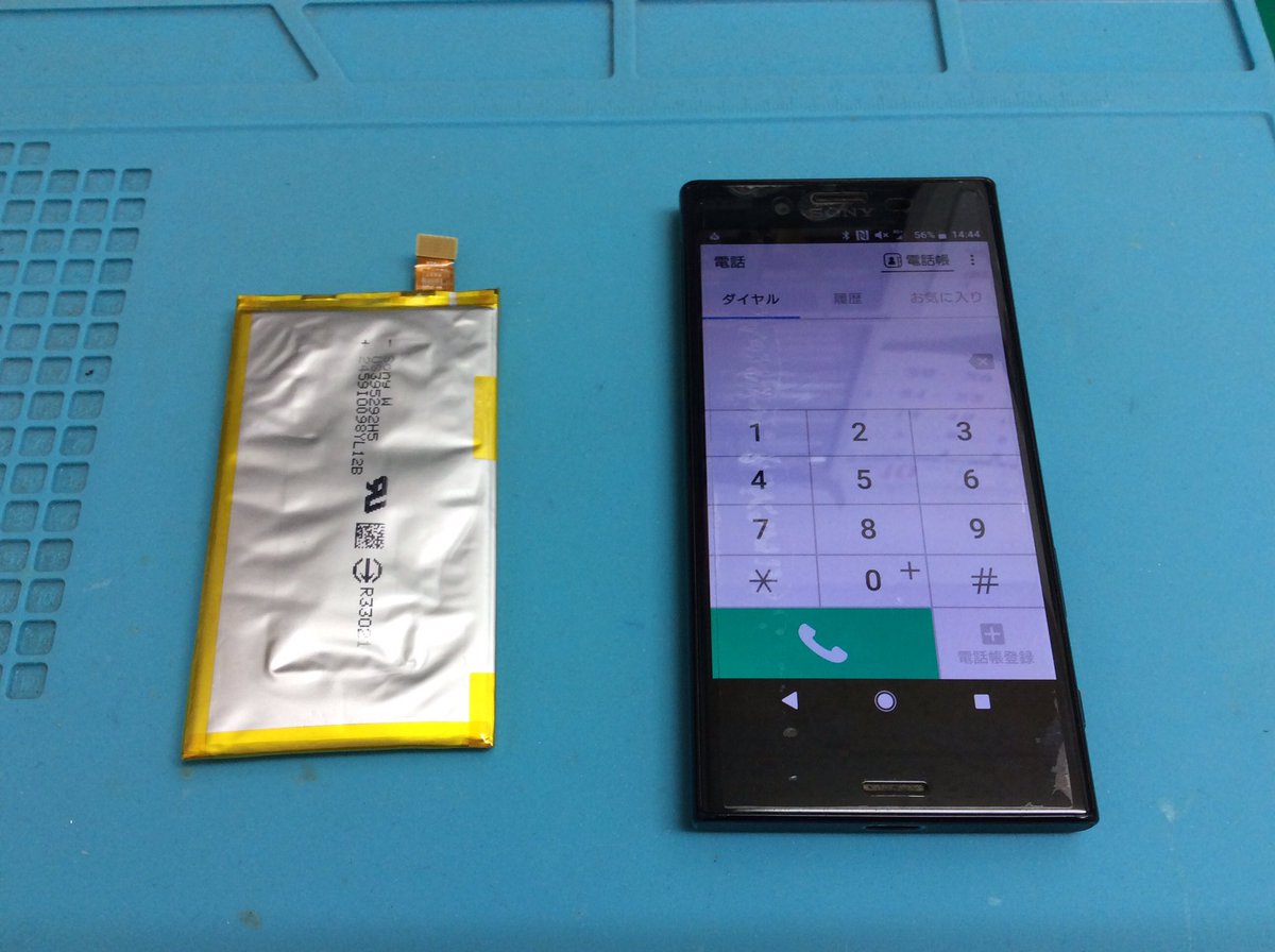 スマホ修理王 Xperia修理専門店 あいプロ新宿駅前店 على تويتر 先ほどのソニー Xperia X Compactの修理ですが 無事バッテリー交換が完了し 背面の浮きもなくなりました もちろんデータはそのまま スマホ修理はぜひ私どもにお任せ下さい 即日修理