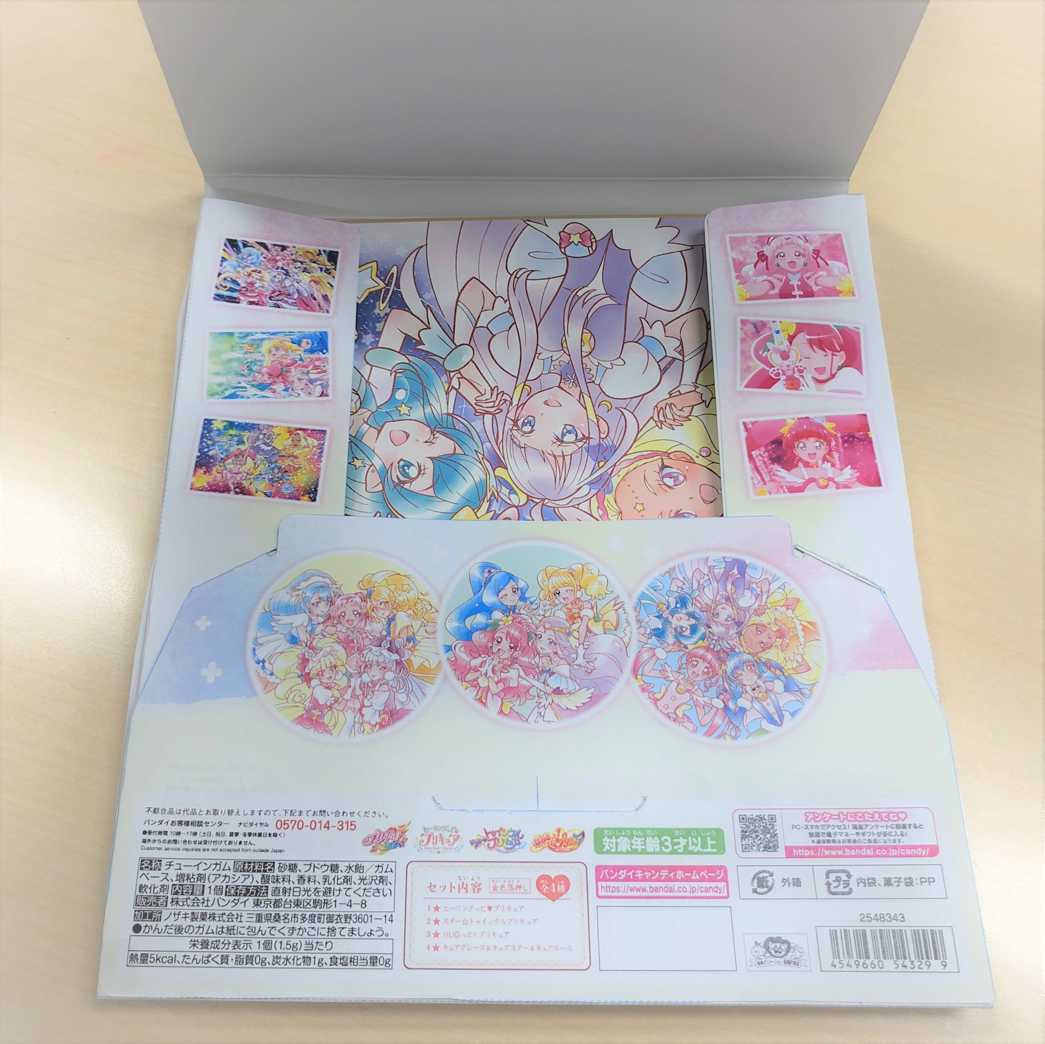 プリキュア食玩公式 バンダイ キャンディ プリキュア色紙art メモリアルセット のパッケージをちら見せ この可愛いパッケージにしっかり収納できるので保管もバッチリですよ Precure ヒープリ T Co 3nthobi7kc プリキュア食玩公式 バンダイ キャンディ プリキュア色紙art メモリアルセット のパッケージをちら見せ この可愛いパッケージにしっかり収納できるので保管もバッチリですよ Precure ヒープリ T Co 3nthobi7kc