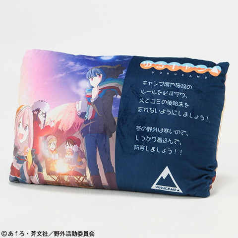 しまむら オンラインストア掲載商品✨ 人気アニメ『ゆるキャン△』の