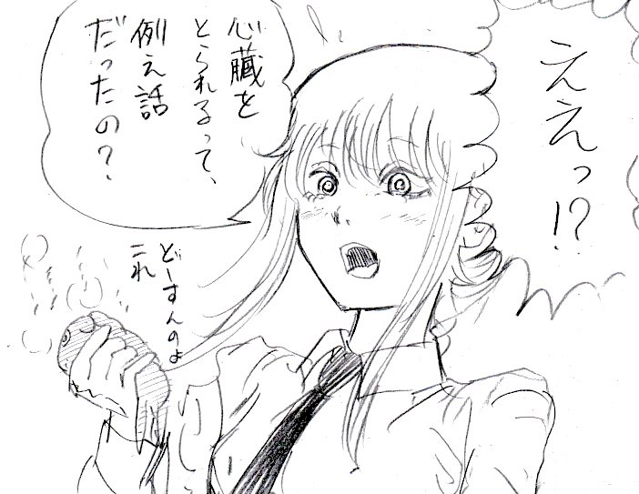 来週のマキマさん予想。これだけ描けば一つくらいは当たるかも(あほ) #チェンソーマン 