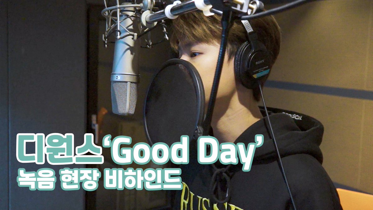 [#LetsD1CEggo] 디원스의 'Good Day' 녹음 현장 비하인드 🎬 

🤎 youtu.be/Rtizx4yDfX4
🤎 vlive.tv/post/1-20175235 

#D1CE #디원스 #GoodDay #비하인드