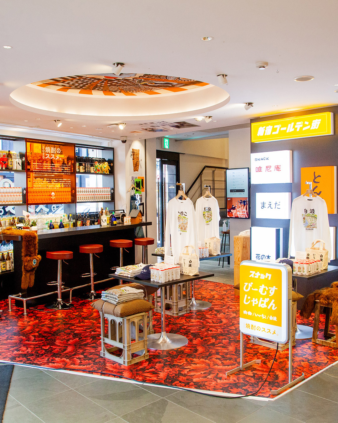 Twitter 上的 Beams 焼酎のススメ がスタート 焼酎文化を応援します くっきー さんによるパッケージデザインに注目です T Co Mywz2vcsnt Beamsjapan ビームスジャパン Beams ビームス 焼酎 いいちこ 白岳 白波 新宿 渋谷 京都 Twitter 上的 Beams 焼酎のススメ がスタート 焼酎文化を応援します くっきー さんによるパッケージデザインに注目です T Co Mywz2vcsnt Beamsjapan ビームスジャパン Beams ビームス 焼酎 いいちこ 白岳 白波 新宿 渋谷 京都