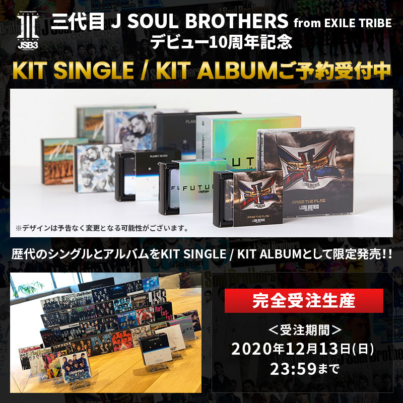 三代目 J SOUL BROTHERS on X:
