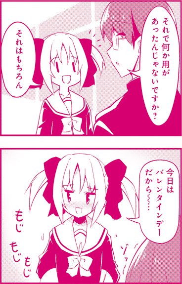 中原くんの過保護な妹のtwitterイラスト検索結果 中原くんの過保護な妹のtwitterイラスト検索結果