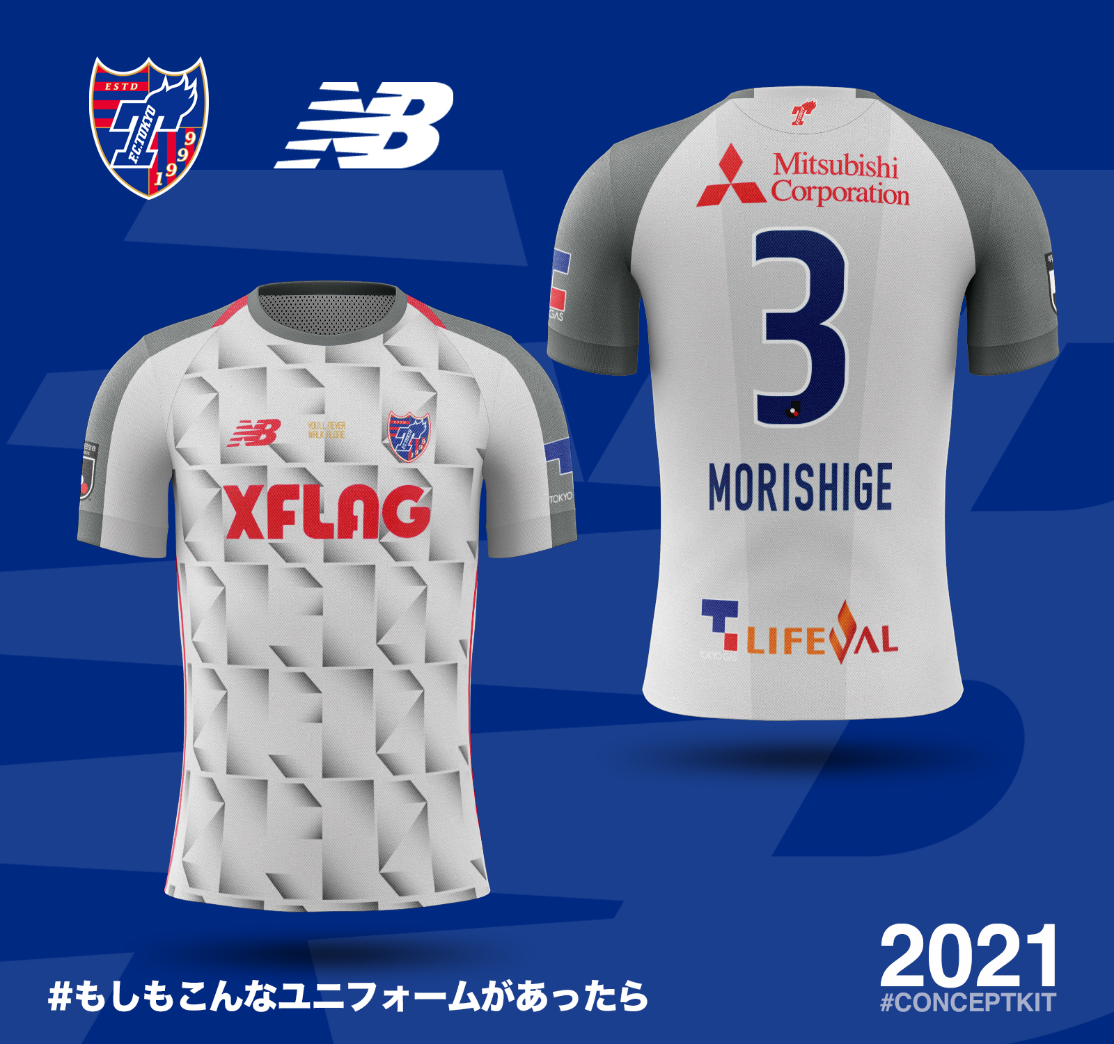 ともさん Tomosan サッカーユニフォームの世界 来季よりニューバランスとの契約が発表されたfc東京 そこでかつてのnbデザインより もしもこんなユニフォームがあったら やってみます 左 Fcポルト19 3rdモデルを参考 右 リヴァプール18