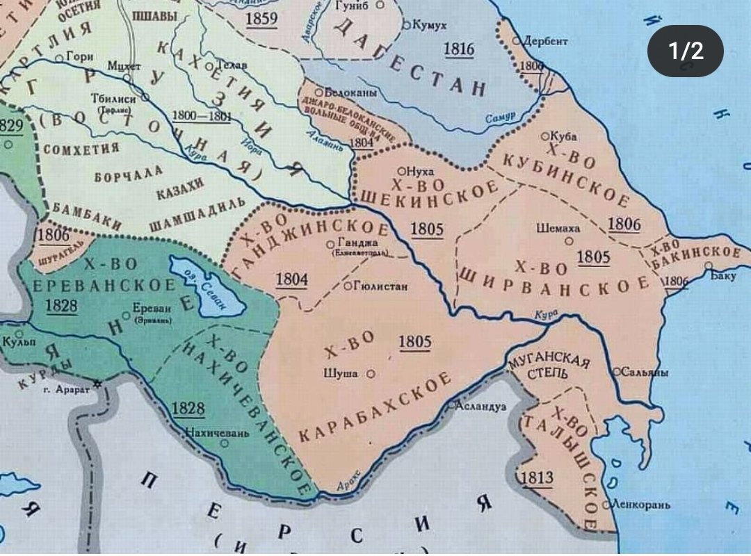 NargizZamanova's tweet photo. @Haroutoin @EMur2020 @Philippp96 Nadir shah Afshar came to power overthrowing the last Sefevi ruler Abbas the third. After the death of Nadir his state fell into pieces and new states-khanates were established in Azerbaijan. In other words, Azerbaijan restored its independence through creation of such states. https://t.co/XlzeFCayy4