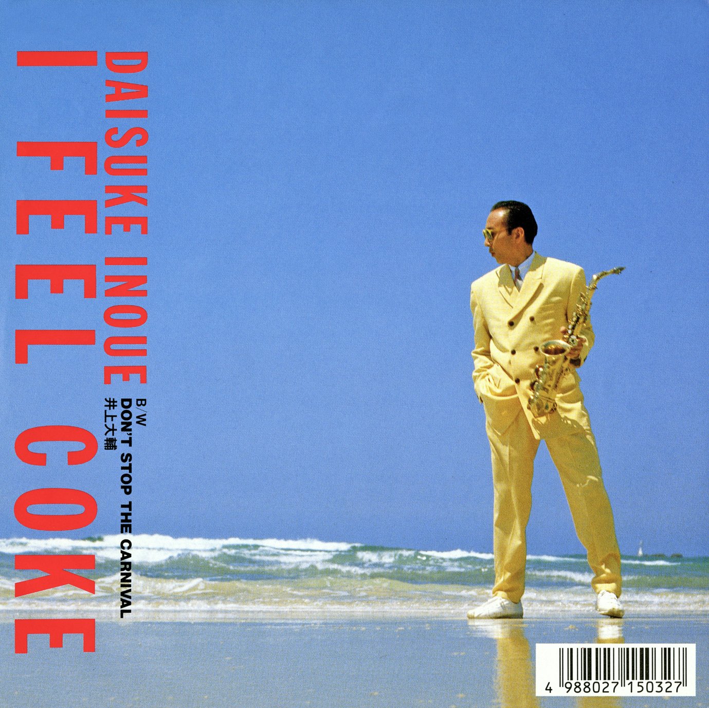 新品 80年代 ビンテージ コカコーラ I feel Coke エプロン 当時物 GREAT TRACKS على X: 