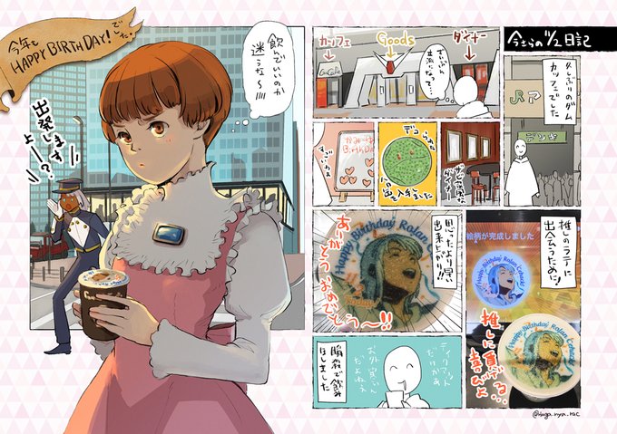 はがにゃん 落書き Haga Nya Rac さんのマンガ一覧 いいね順 ツイコミ 仮