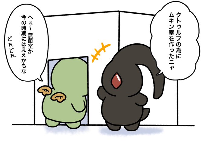 海野なまこ ゆるるふワールド本刊行中さん の人気ツイート 3 Whotwi グラフィカルtwitter分析 海野なまこ ゆるるふワールド本刊行中さん の人気ツイート 3 Whotwi グラフィカルtwitter分析